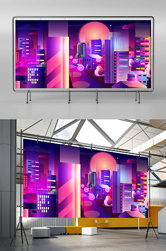 深紫霓虹城市科技插画展板展架