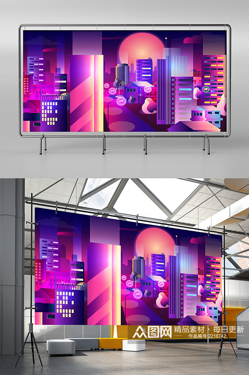 深紫霓虹城市科技插画展板展架素材
