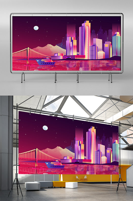 紫色炫彩梦幻城市科技插画背景墙展板展架