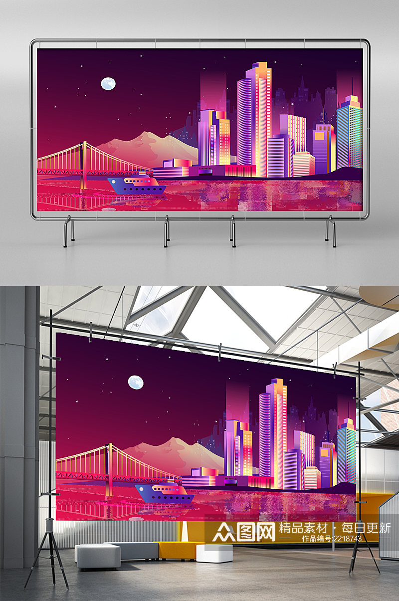 紫色炫彩梦幻城市科技插画背景墙展板展架素材