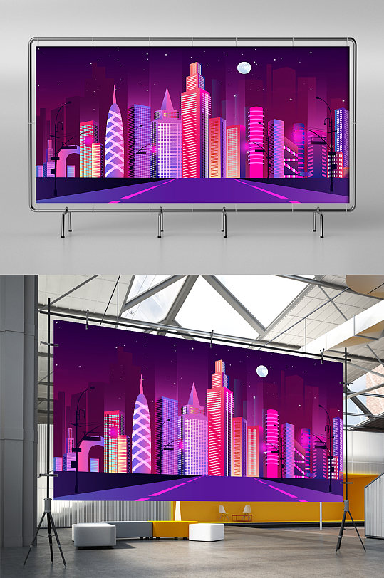 霓虹城市科技插画背景墙展板展架