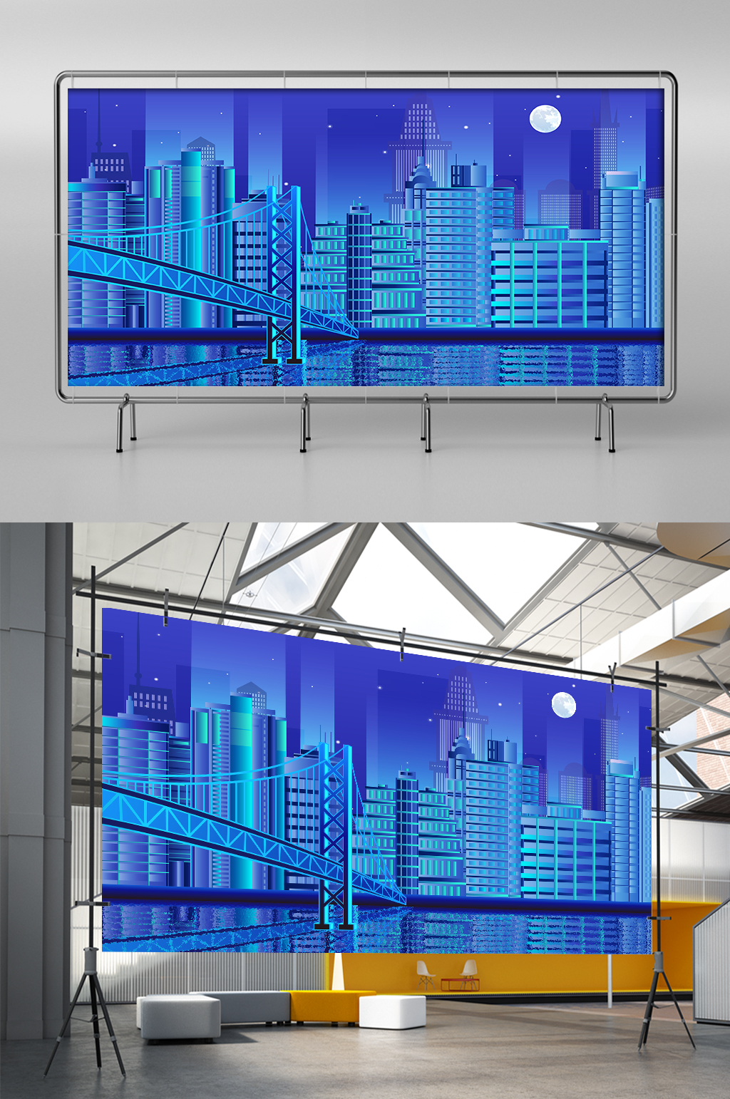 蓝色城市科技插画展板展架素材