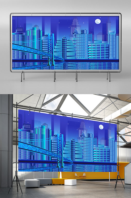 蓝色城市科技插画展板展架