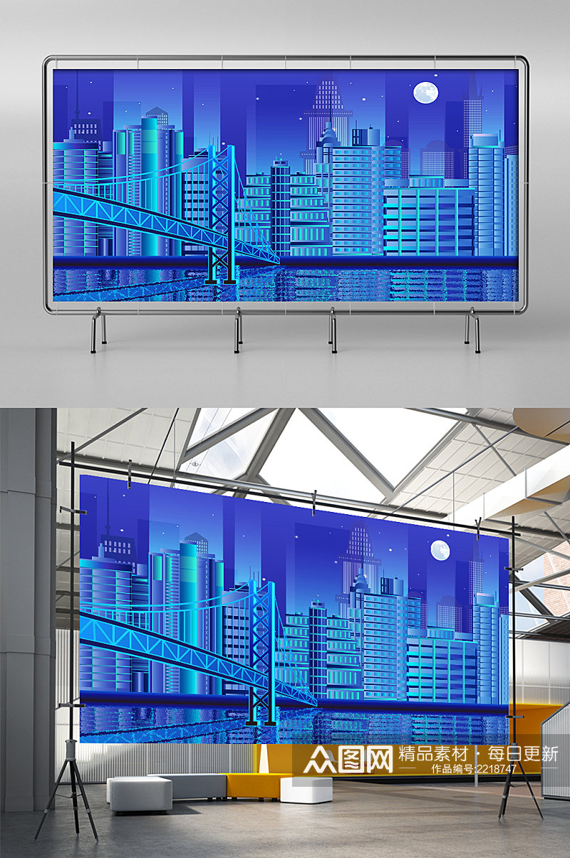 蓝色城市科技插画展板展架素材