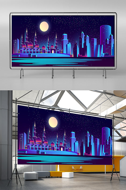 梦幻科技城市背景墙插画展板展架