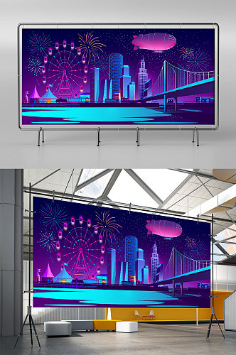 大气霓虹科技城市插画展板展架