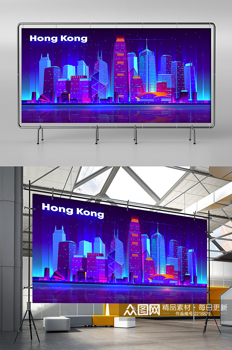 科技城市炫彩梦幻展板展架素材