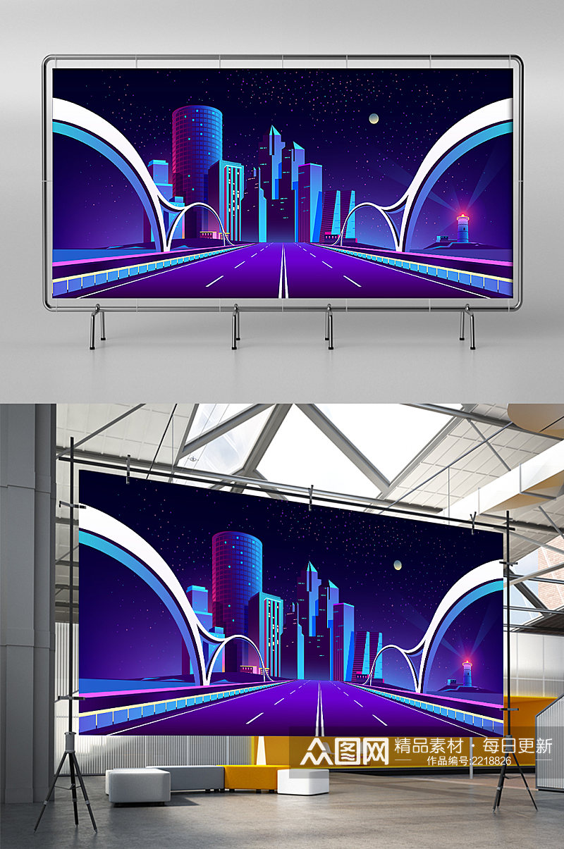 炫彩霓虹科技城市展板展架素材