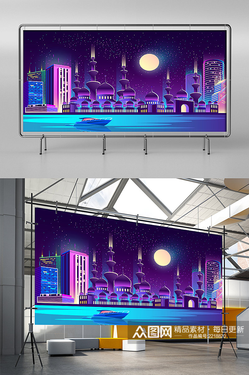 大气科技城市插画背景墙展板展架素材