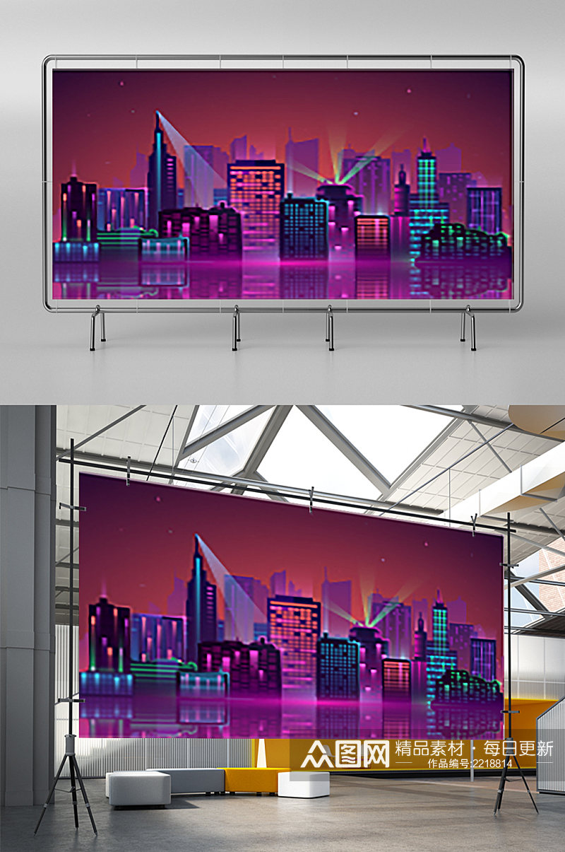 大气科技城市插画霓虹展板展架素材