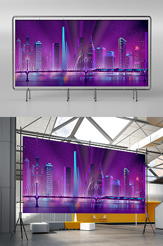 紫色炫彩科技城市插画展板展架