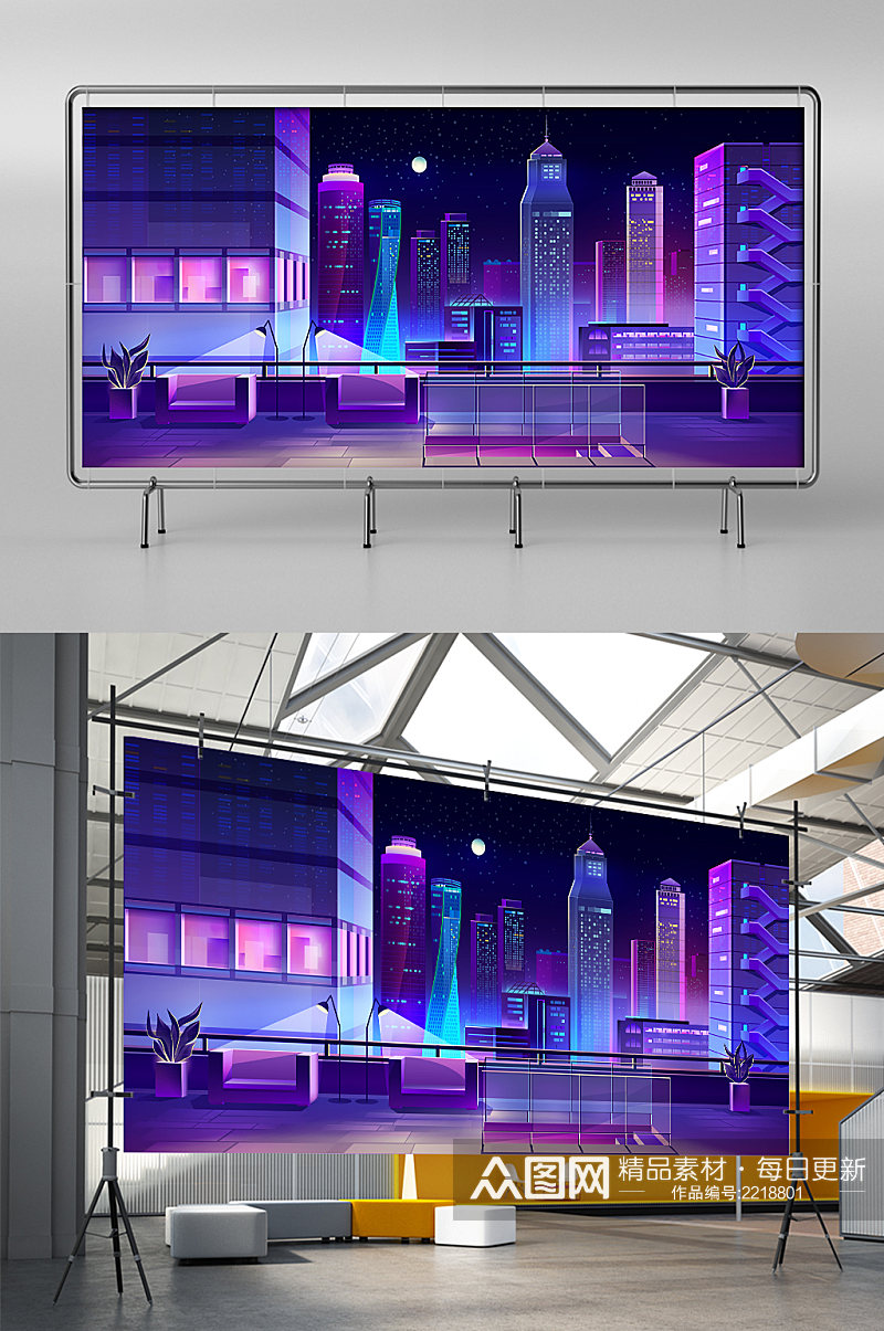 深紫大气梦幻科技城市背景墙展板展架素材