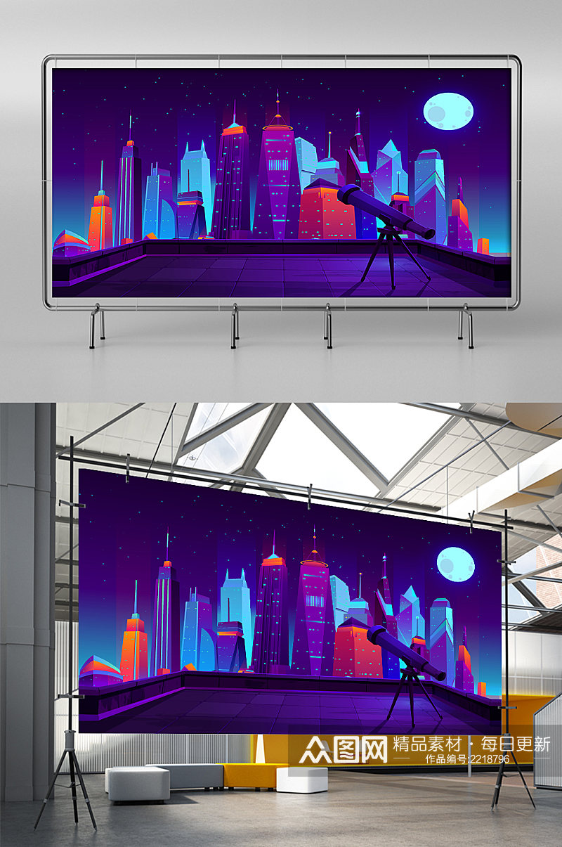 霓虹梦幻科技城市背景墙展板展架素材