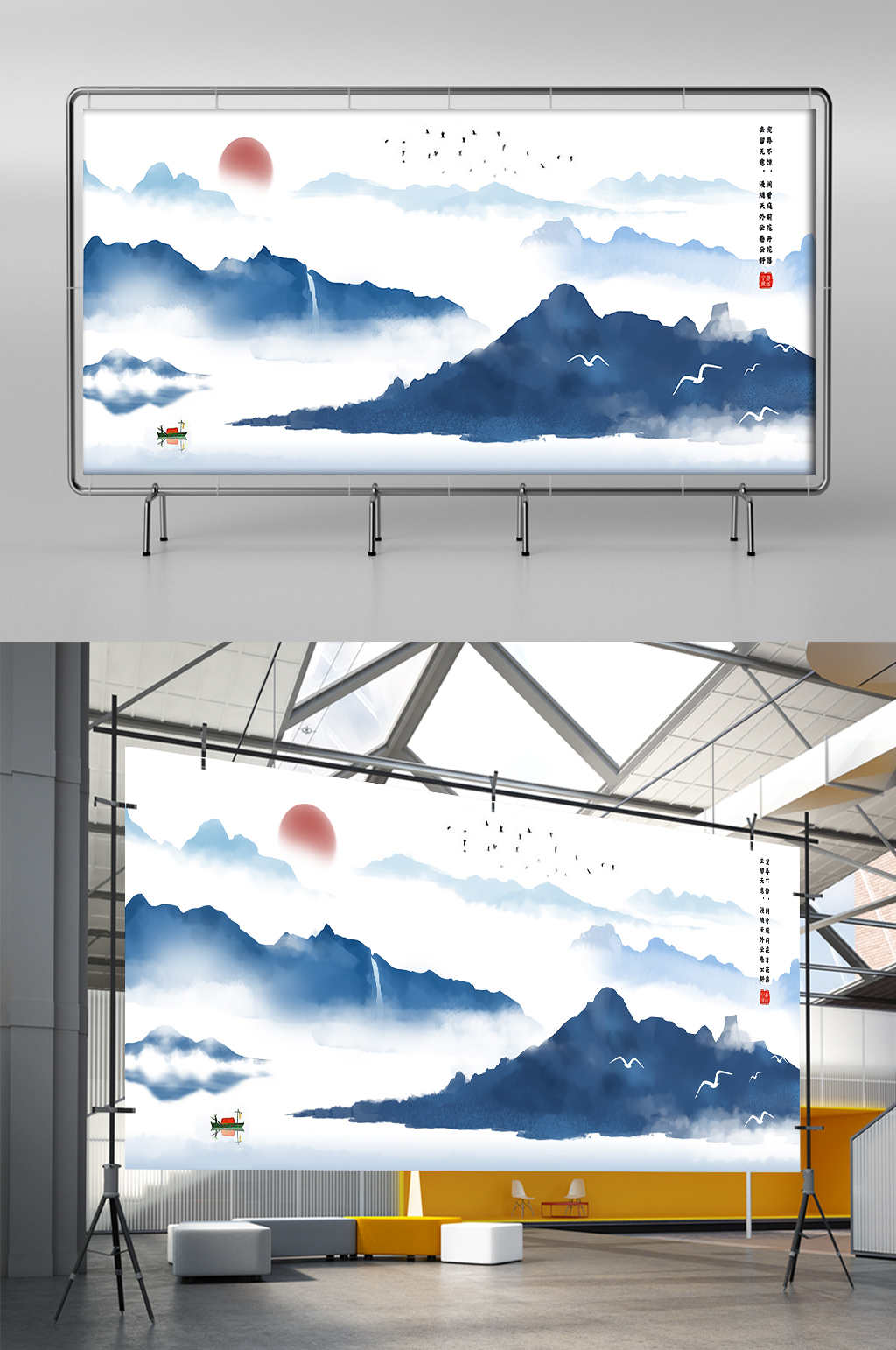 房地产中式背景墙展板展架素材