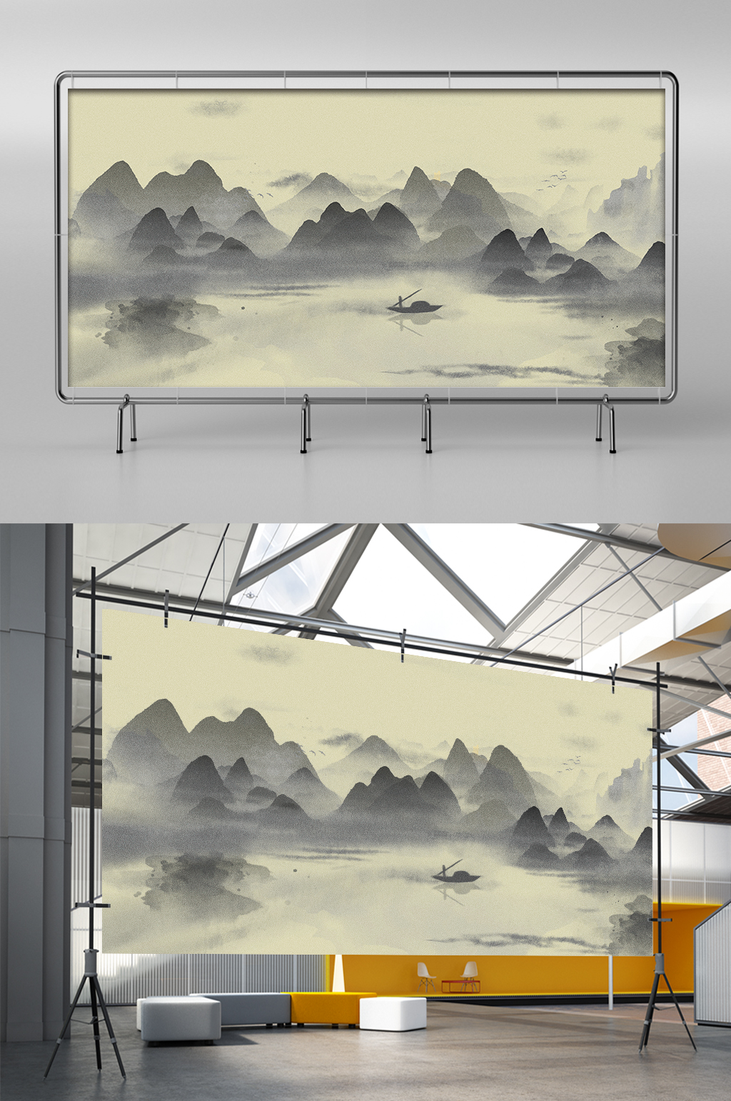 大气房地产中国风背景墙展板展架素材