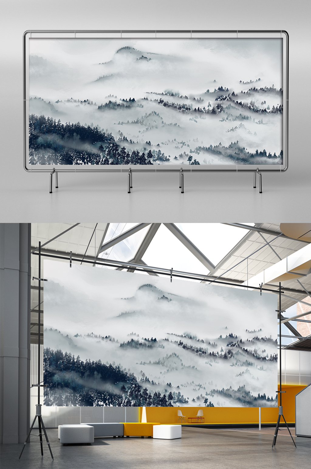 房地产中国风背景墙山水展板展架素材