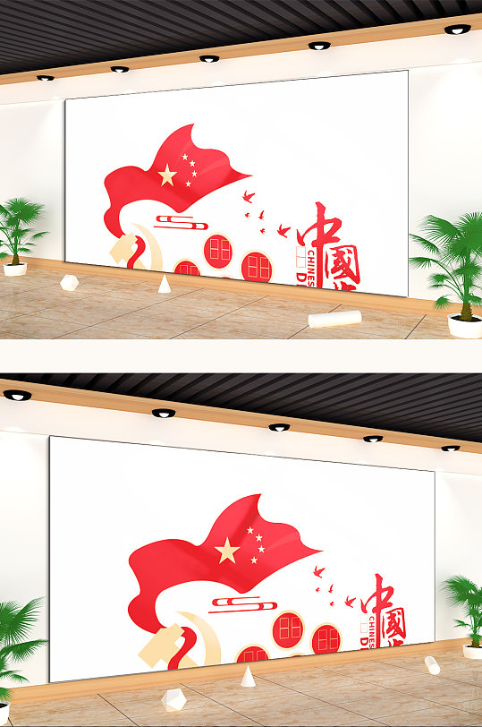 共筑中國(guó)夢(mèng)文化墻