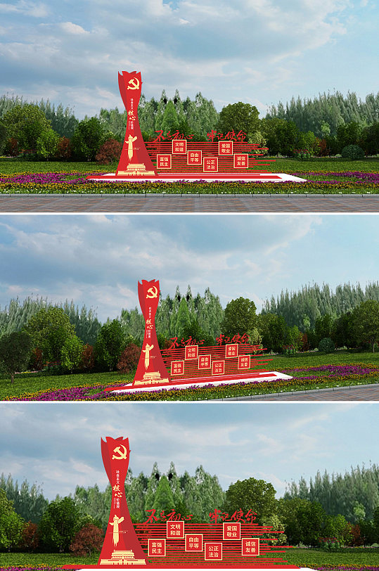 不忘初心社会会主义核心价值观雕塑-众图网