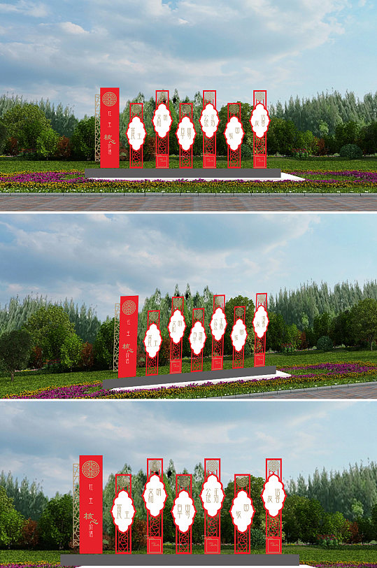 爱国敬业社会会主义核心价值观雕塑-众图网