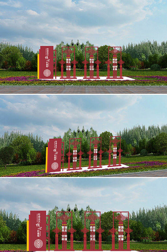 社会主义核心价值观平等雕塑-众图网