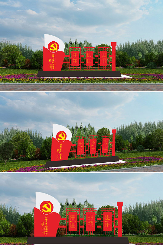 自由平等社会主义核心价值观雕塑-众图网