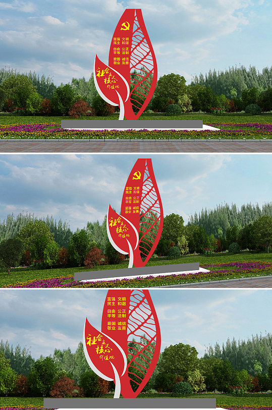 社会主义核心价值观雕塑-众图网