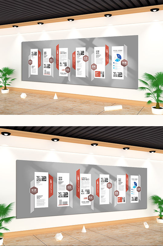 企业文化员工文采因为有你文化墙-众图网