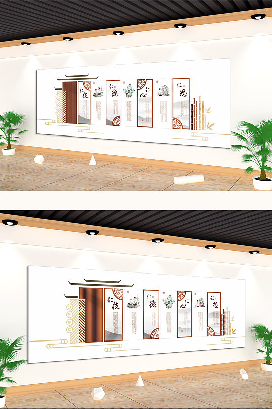 仁技仁德仁心企业文化墙-众图网