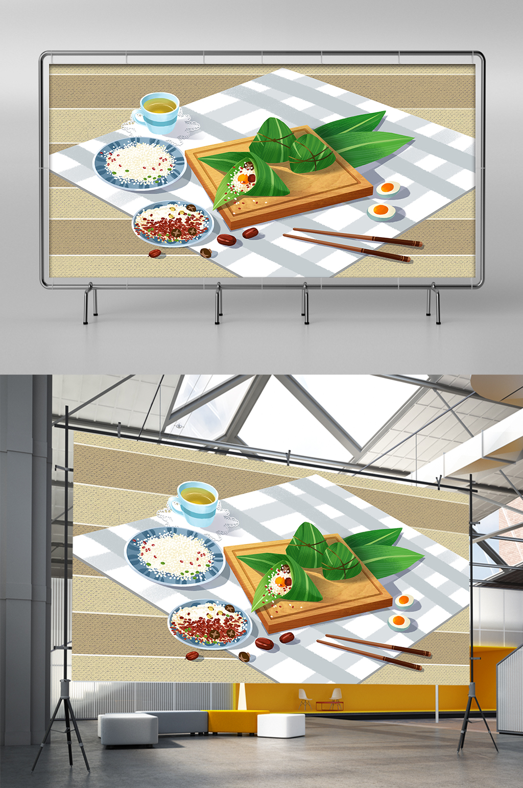 粽情端午展板展架素材