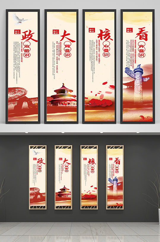 四个意识四个形态图片-四个意识四个形态素材下载-众图网