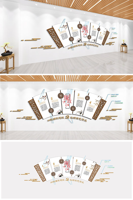 廉政建设廉政清正廉洁文化墙-众图网