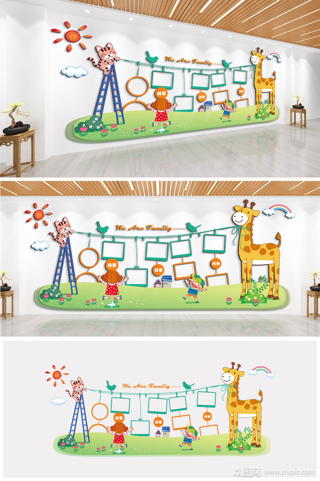 众图网提供视觉美观的幼儿园背景长颈鹿文化墙素材下载,本次作品主题
