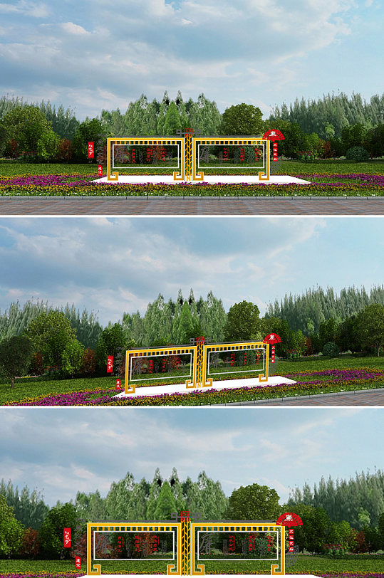 不忘初心牢记使命雕塑-众图网