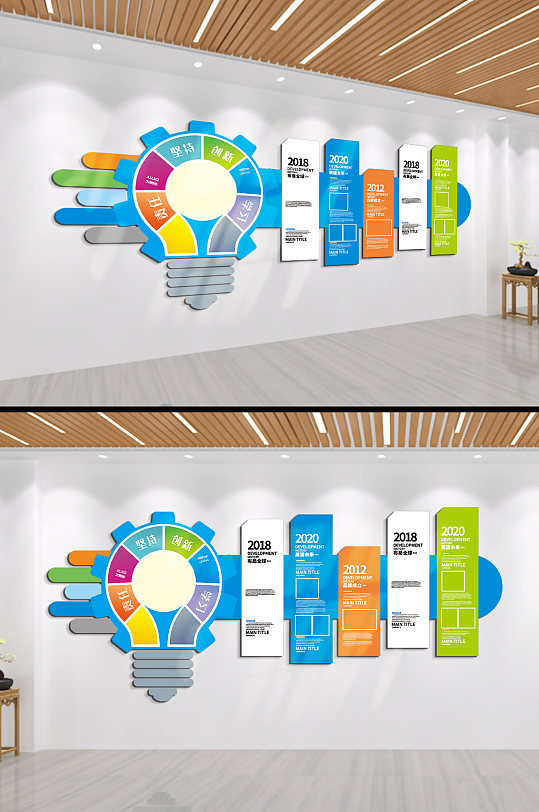企业发展历程大事记文化墙-众图网