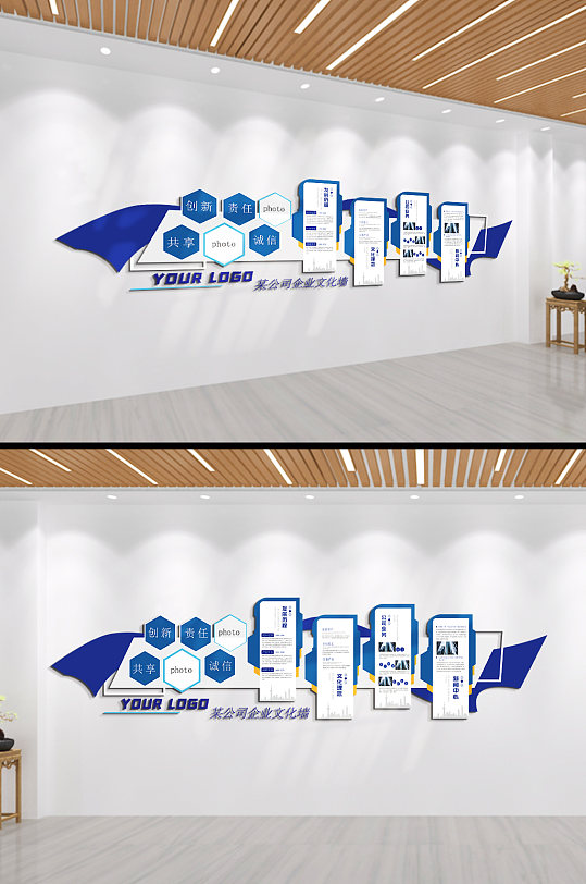 企業(yè)發(fā)展歷程大事記文化墻