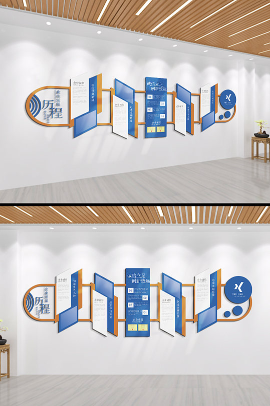 企业发展历程文化墙-众图网