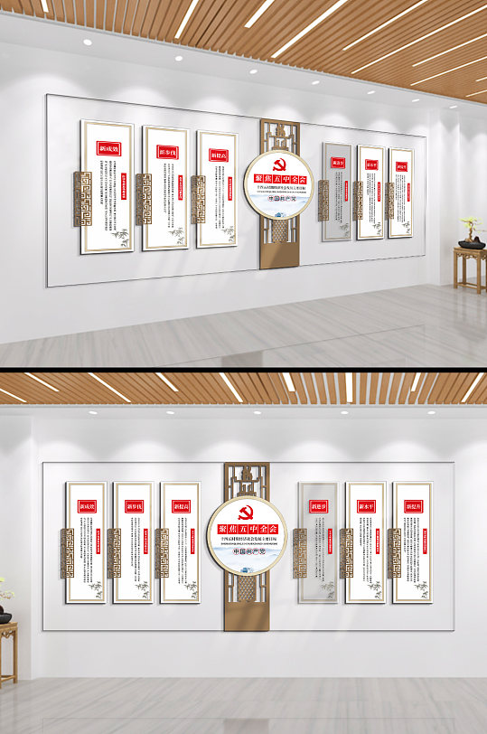 聚焦五中全会精神文化墙-众图网