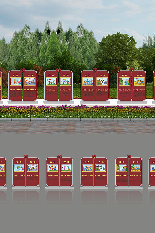 文明和谐自由平等爱国诚信雕塑-众图网