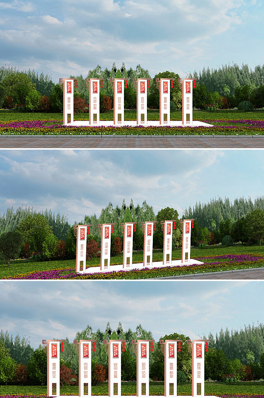 爱国民主文明和谐敬业诚信雕塑