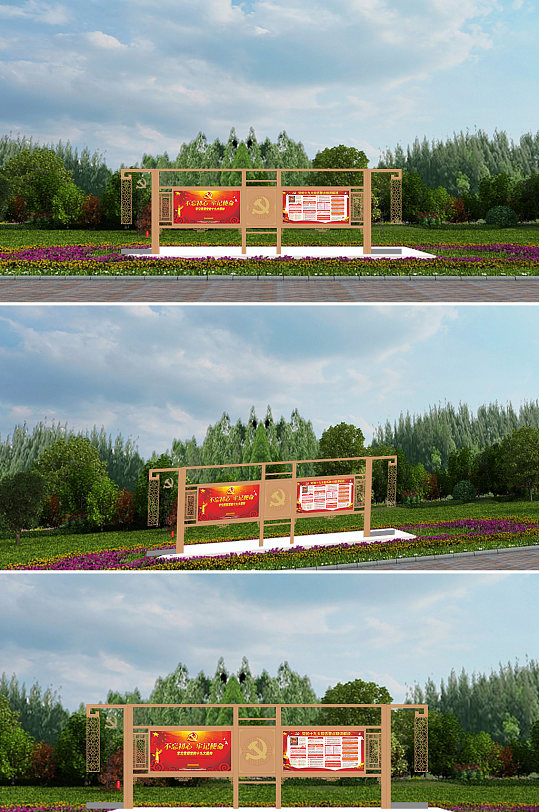 不忘初心牢记使命党旗雕塑-众图网