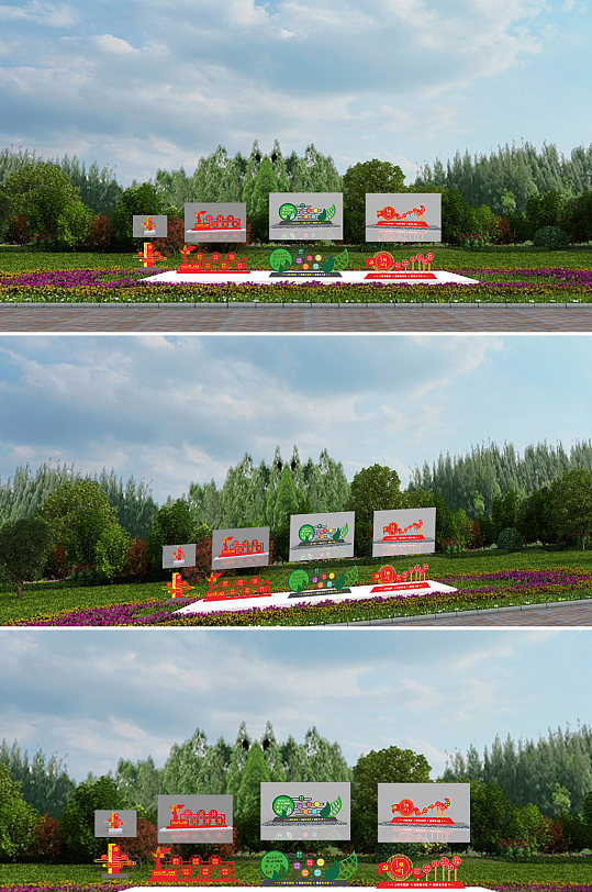 不忘初心牢记使命雕塑-众图网