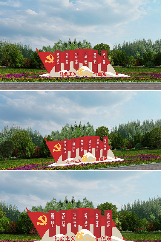 社会主义核心价值观诚信友善雕塑-众图网