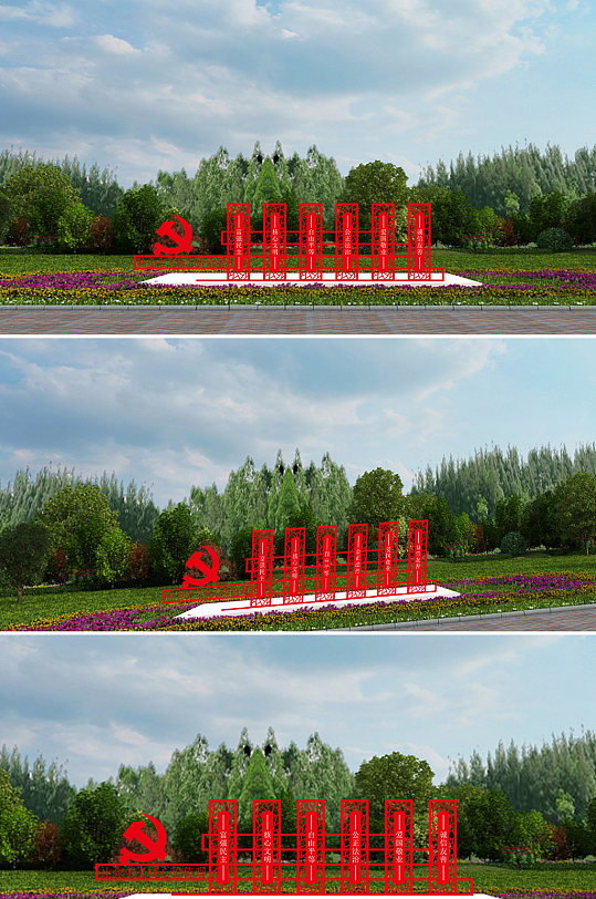 社会主义核心价值观富强民主雕塑-众图网