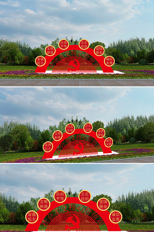 社会主义核心价值观雕塑-众图网