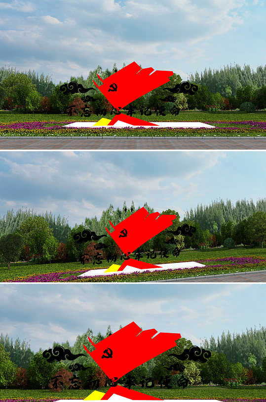 不忘初心牢记使命党旗雕塑-众图网