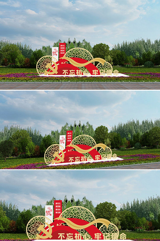 不忘初心牢记使命中国梦雕塑-众图网