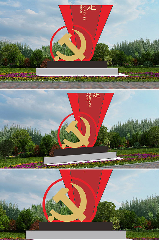 高举党员旗帜永远跟党走雕塑-众图网