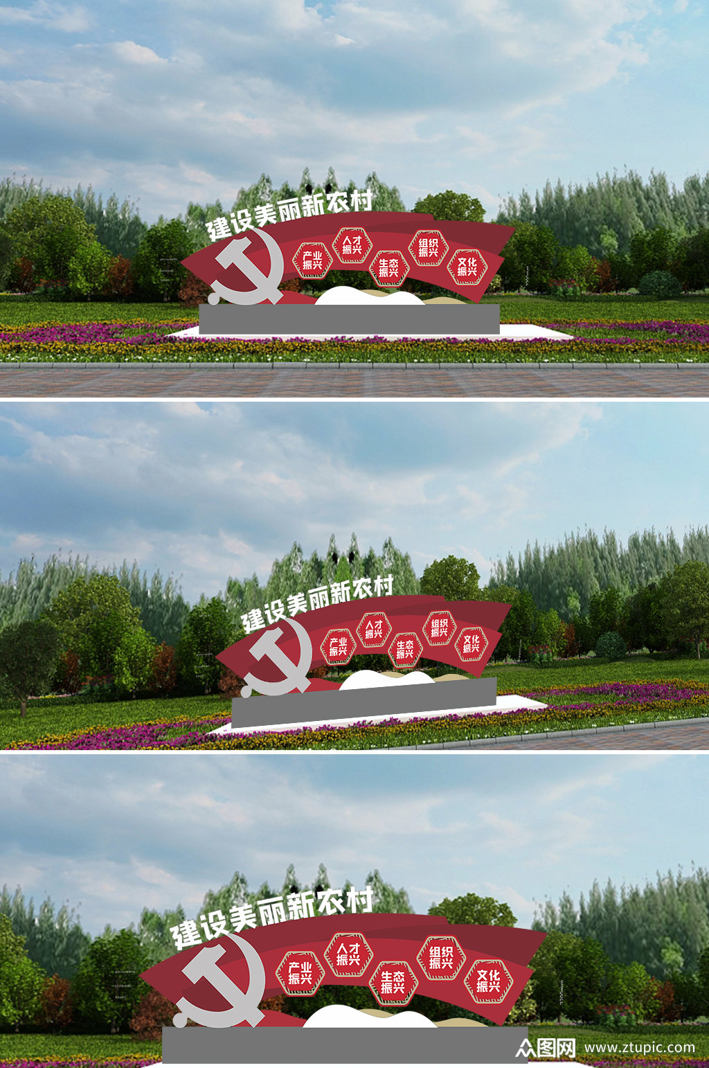建设美丽新农村雕塑素材