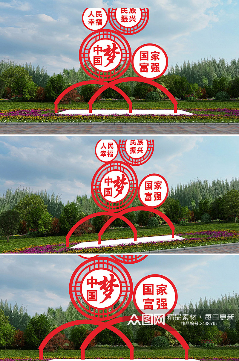 中国梦国家富强雕塑素材