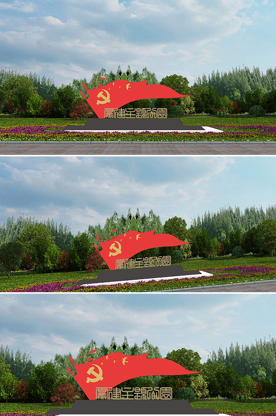 高举党员旗帜雕塑-众图网